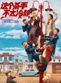 国毛片